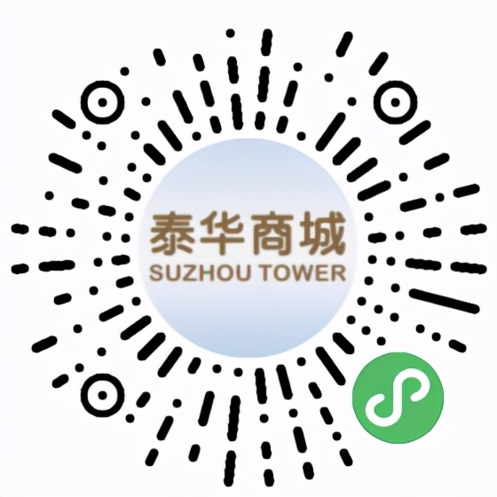 剧透!泰华VIP节双十一福利第一弹,真爱粉请接招