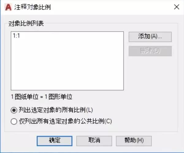 cad注释界限缩短,cad草图与注释和经典如何转换