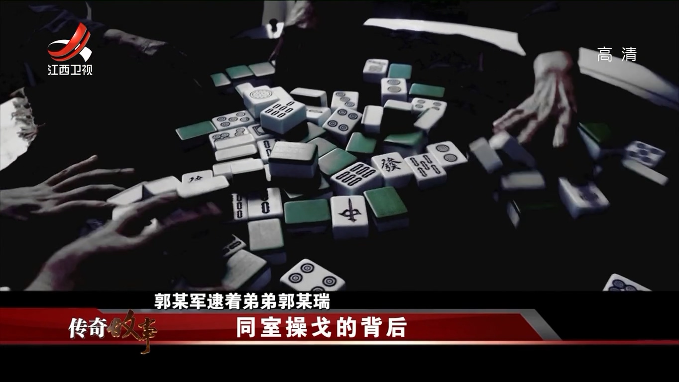 二哥杀大哥最终判决,大哥杀姐弟潜逃六年