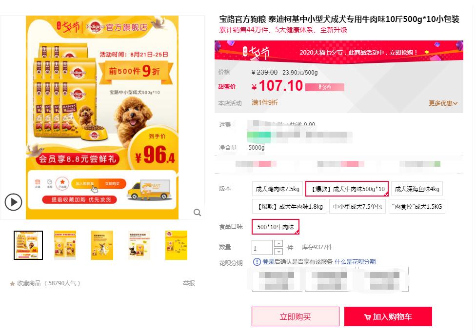 睿德宝瑞狗粮和宝路哪个好,麦富迪和宝路的狗粮哪个好