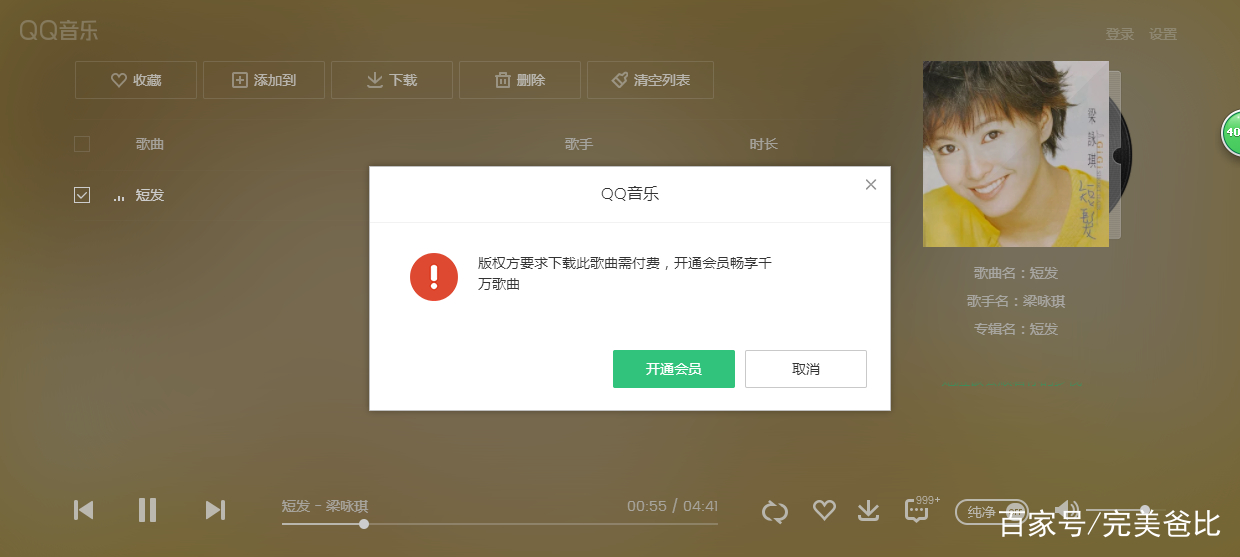 浠樿垂鏃犳崯闊充箰涓嬭浇,鍏嶈垂鑾峰彇浠樿垂闊充箰
