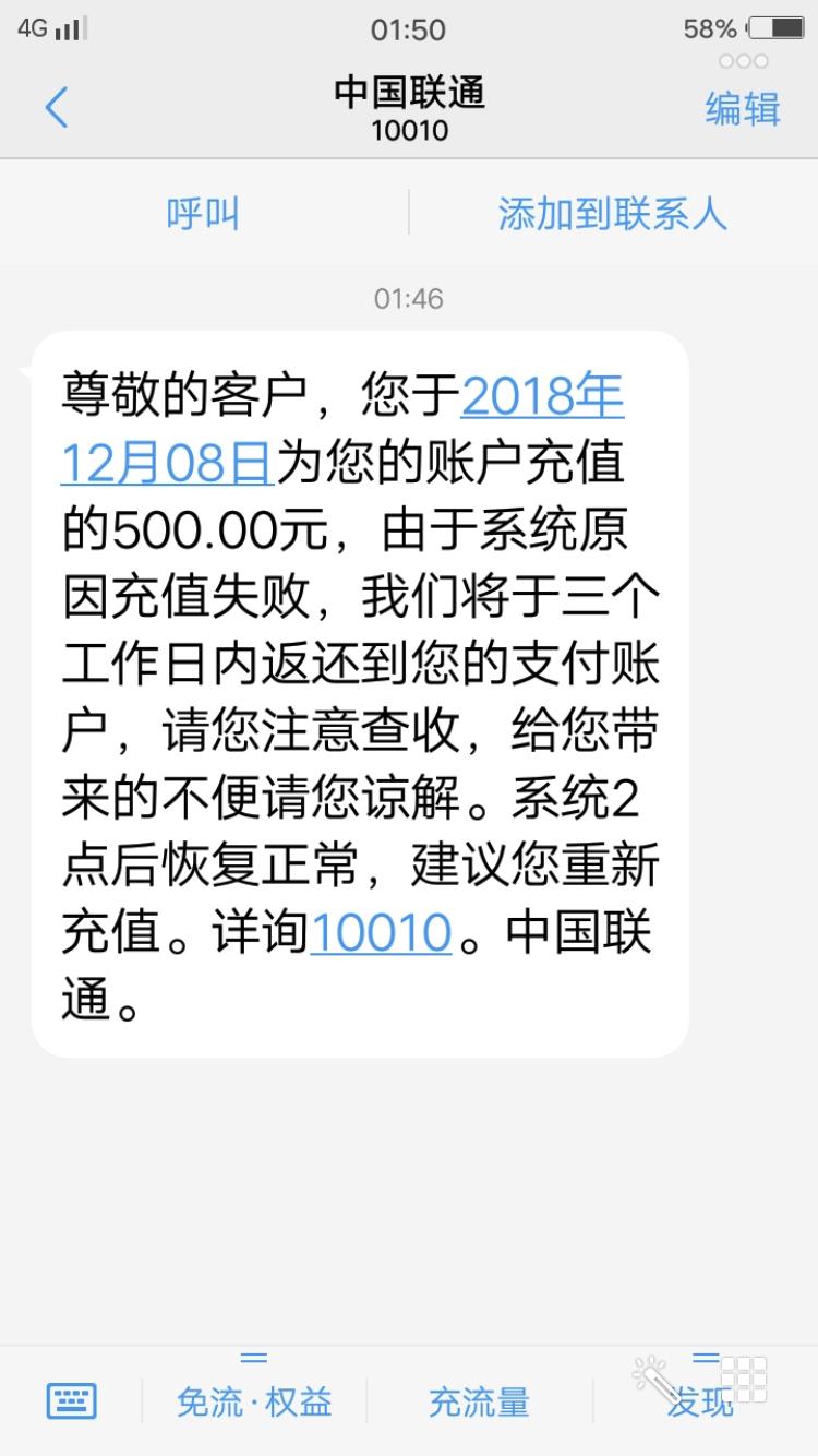 当诈骗遇到诈骗,当我们发现诈骗时如何自救