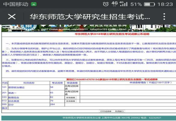凡心所向素履以往一苇以航的意思,凡心所向素履以往如逆旅一苇以航