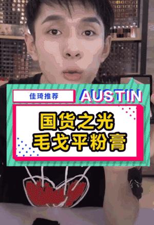 毛戈平换头术完整版,毛戈平现场跟刘晓庆化妆