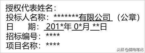 投标文件制作要学多久,新手制作投标文件