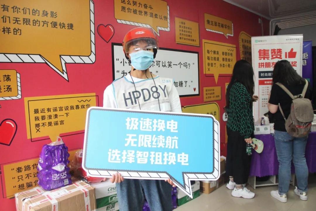 太暖心！智租出行上海首家小哥驿站对外开放