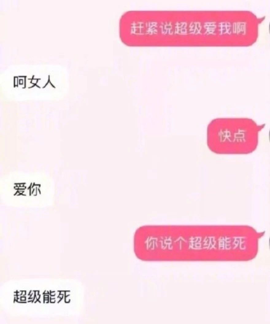 张铭恩调侃徐璐完整版,张铭恩说没对徐璐心动过
