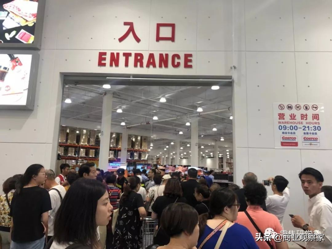 与山姆会员商店有何不同？Costco中国首店售卖活鲜