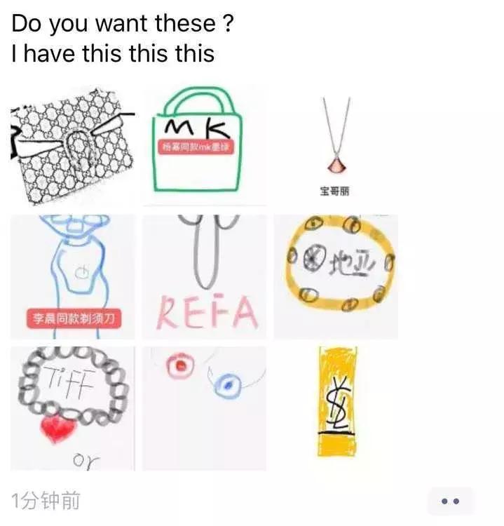 2019年电商法代购,电商法问世的背后