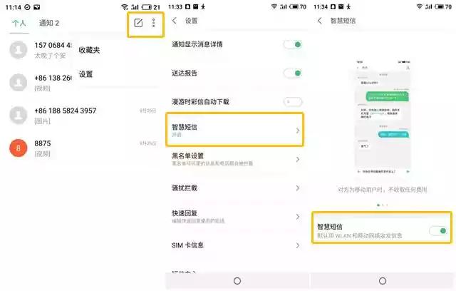 移动号段发送短信收费,移动号互发短信不收费了吗