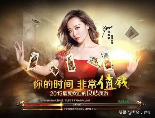 瞧不起渣渣辉代言的这些土味网游？全是印钞机