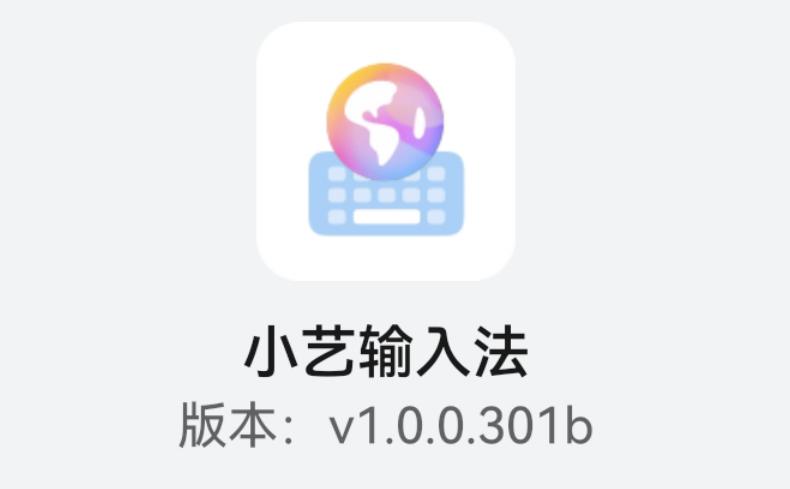 华为小艺输入法中文与日文互译,华为如何提高小艺输入法准确性