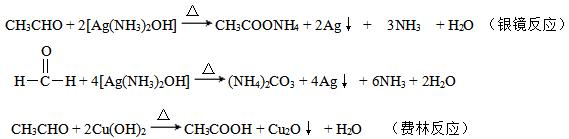 高中化学选修三晶体知识点,高中化学选修四易错知识点