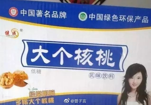 怡口莲被告上法庭,怡口莲案最终判决