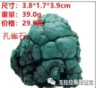 顶级珠宝原材料怎么来的,国际大牌珠宝大全