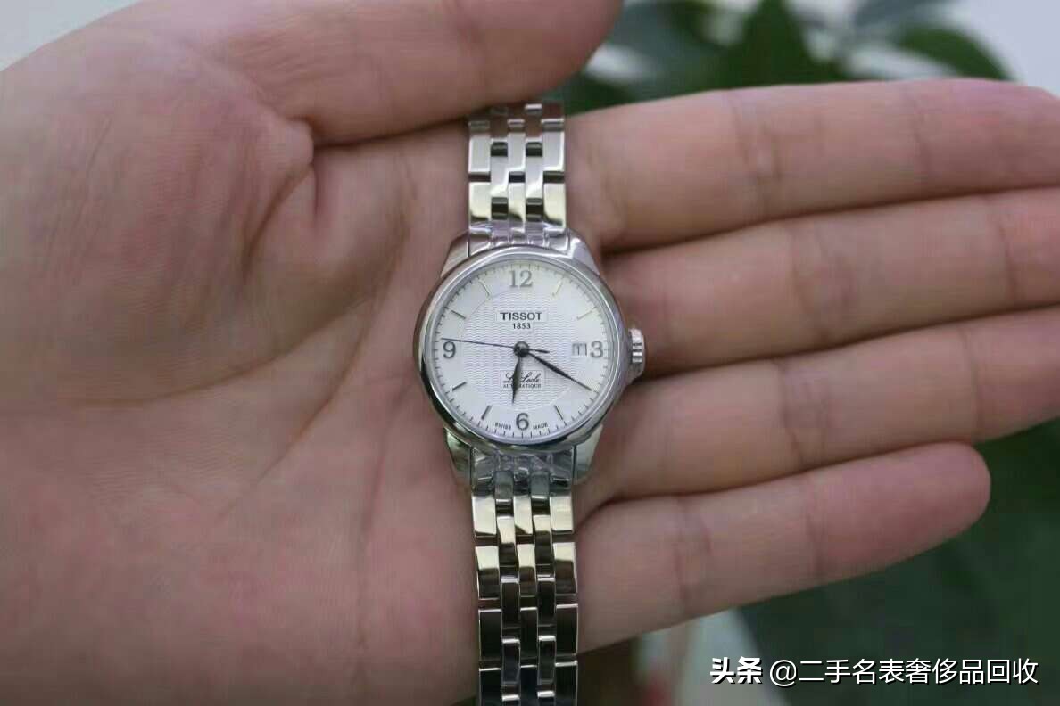 假冒名表鉴别*法大**