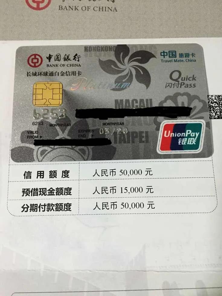 信用卡上门面签流程,信用卡银行面签全过程