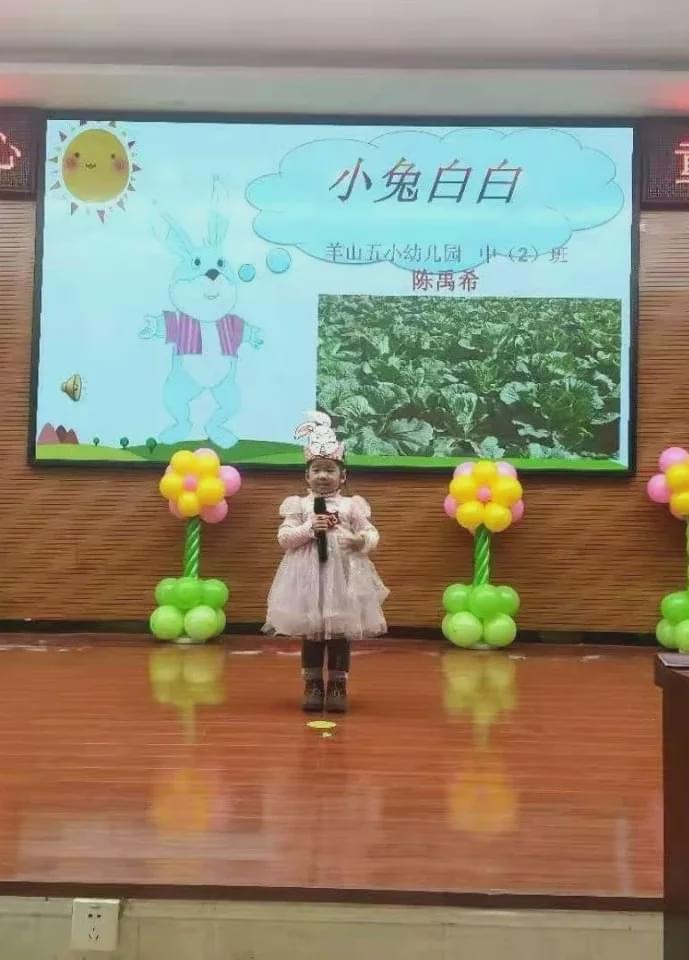 幼儿园童心童话故事比赛,阳光山庄幼儿园讲故事大赛