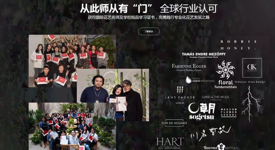 花艺行业市场前景,花艺行业赛道
