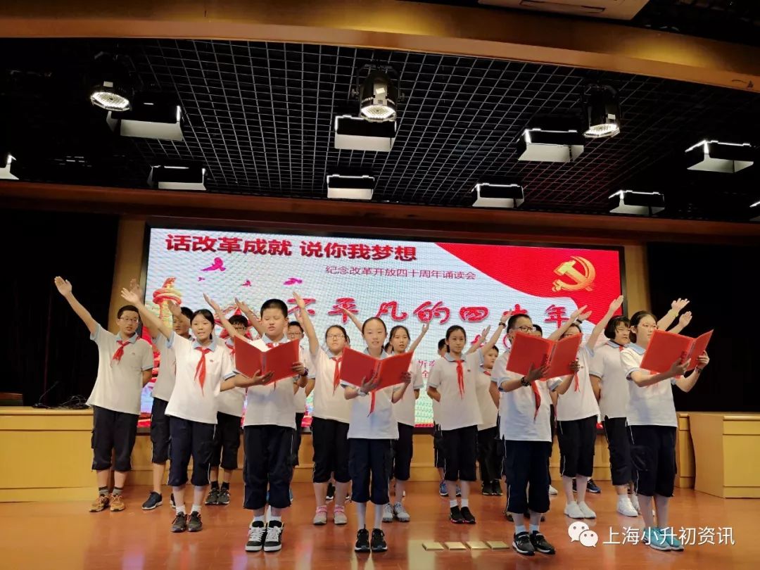 杨浦定海九年制学校,杨浦九年制民办小学