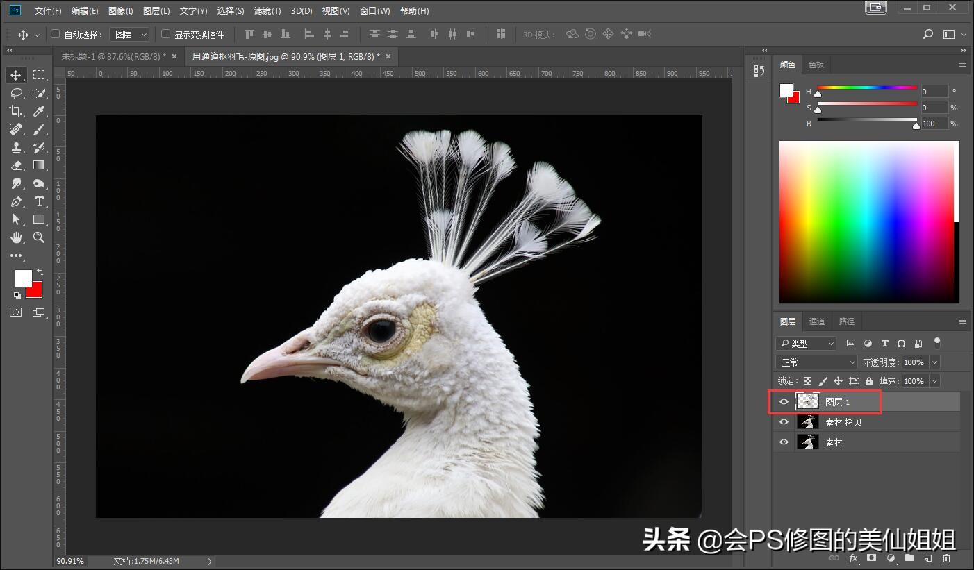 ps复杂人像通道抠图教程,ps通道混合器抠图教程