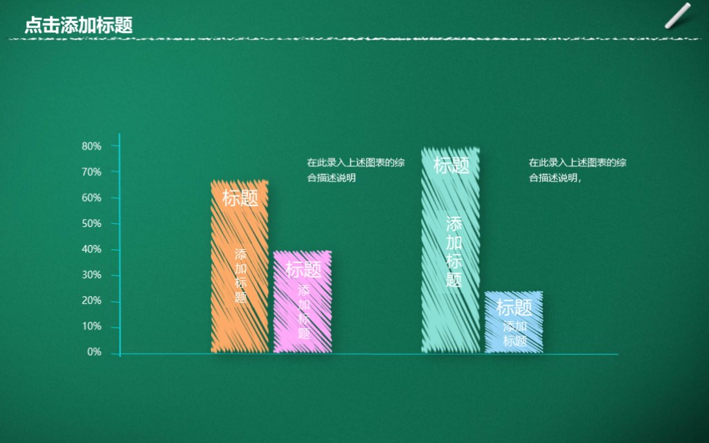 年度工作总结2023最新完整版ppt,18年年终工作总结ppt模板