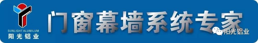 热烈祝贺成都阳光铝业荣获“2018年度四川省‘匠星杯’优秀供应商”奖