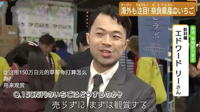 孕妇买草莓被婆婆和老公斥责 (孕妇买天价草莓)