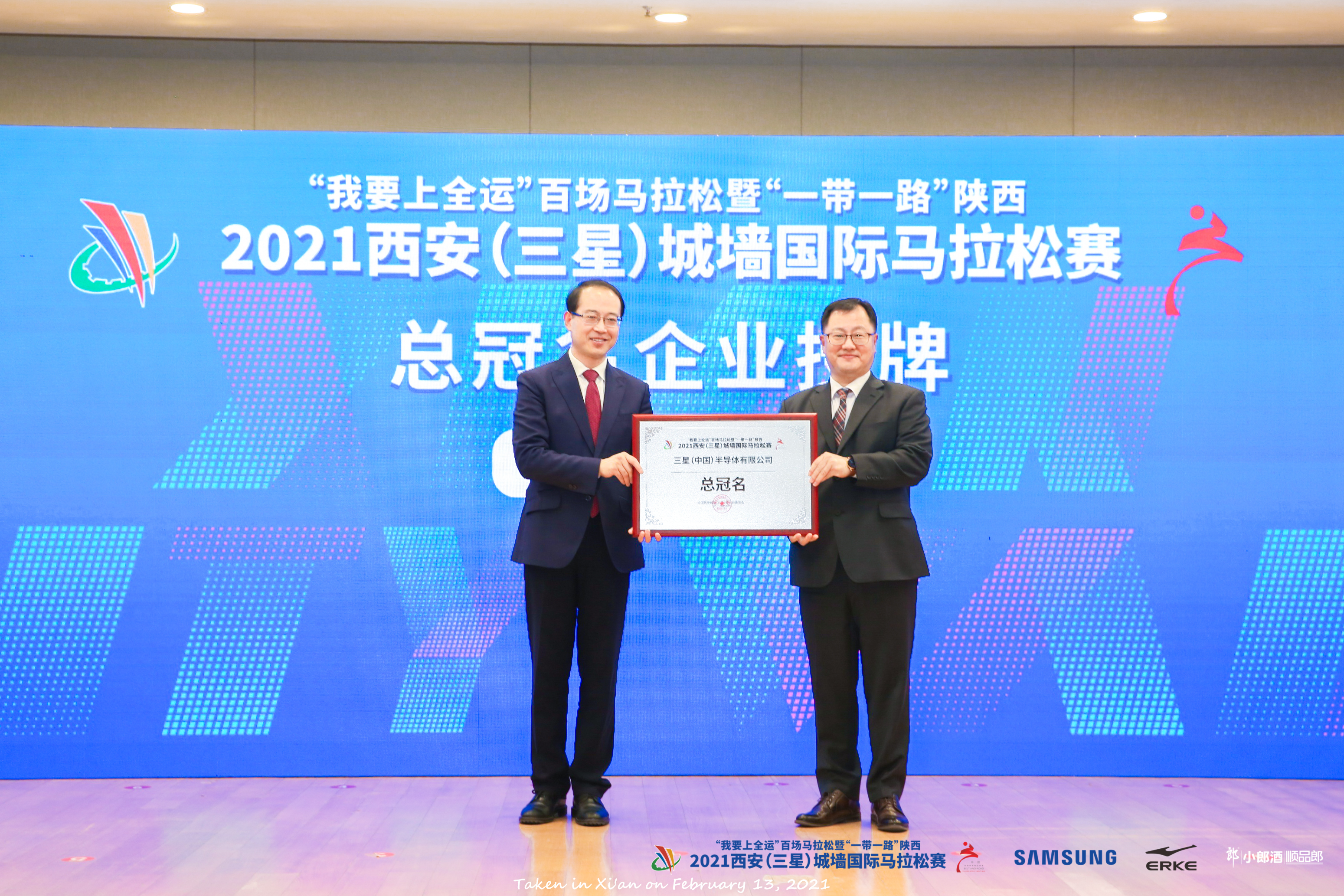 2021西安城墙国际马拉松赛来了