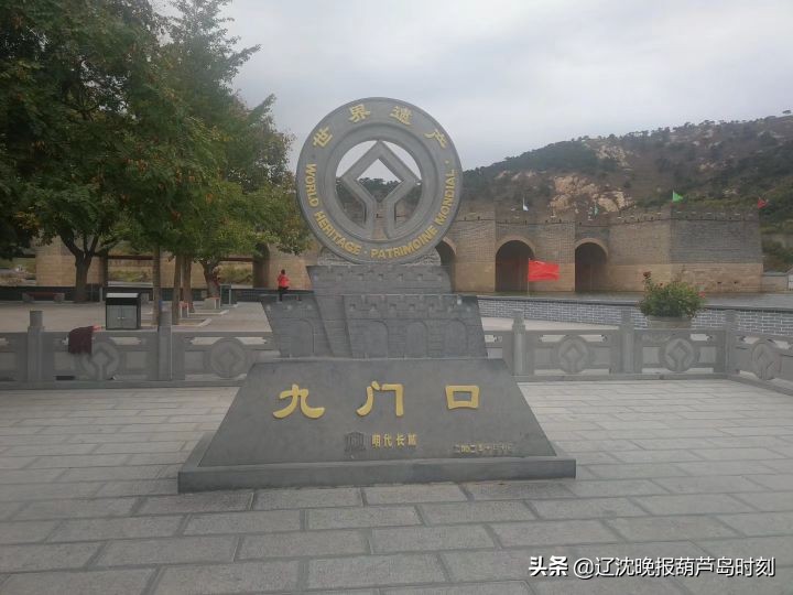 葫芦岛今日新闻日报,葫芦岛新闻11月16日