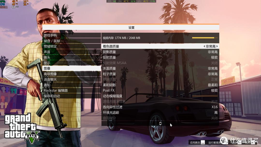 i545902080显卡,i57400配10603g显卡吃鸡测评