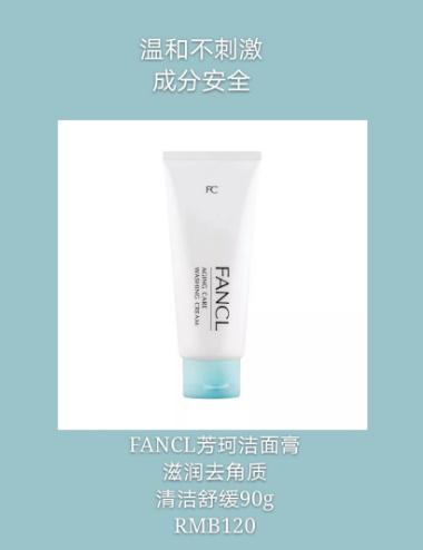 氨基酸洁面慕斯洗面奶红黑榜,全网公认最好的洗面奶学生党