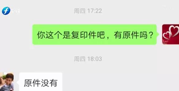 副厂配件和原厂的区别,副厂配件是不是合法的