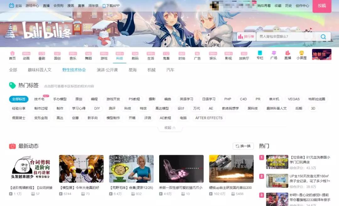 想要学专业软件？推荐几个不错的学习网站，免费学习专业软件教程