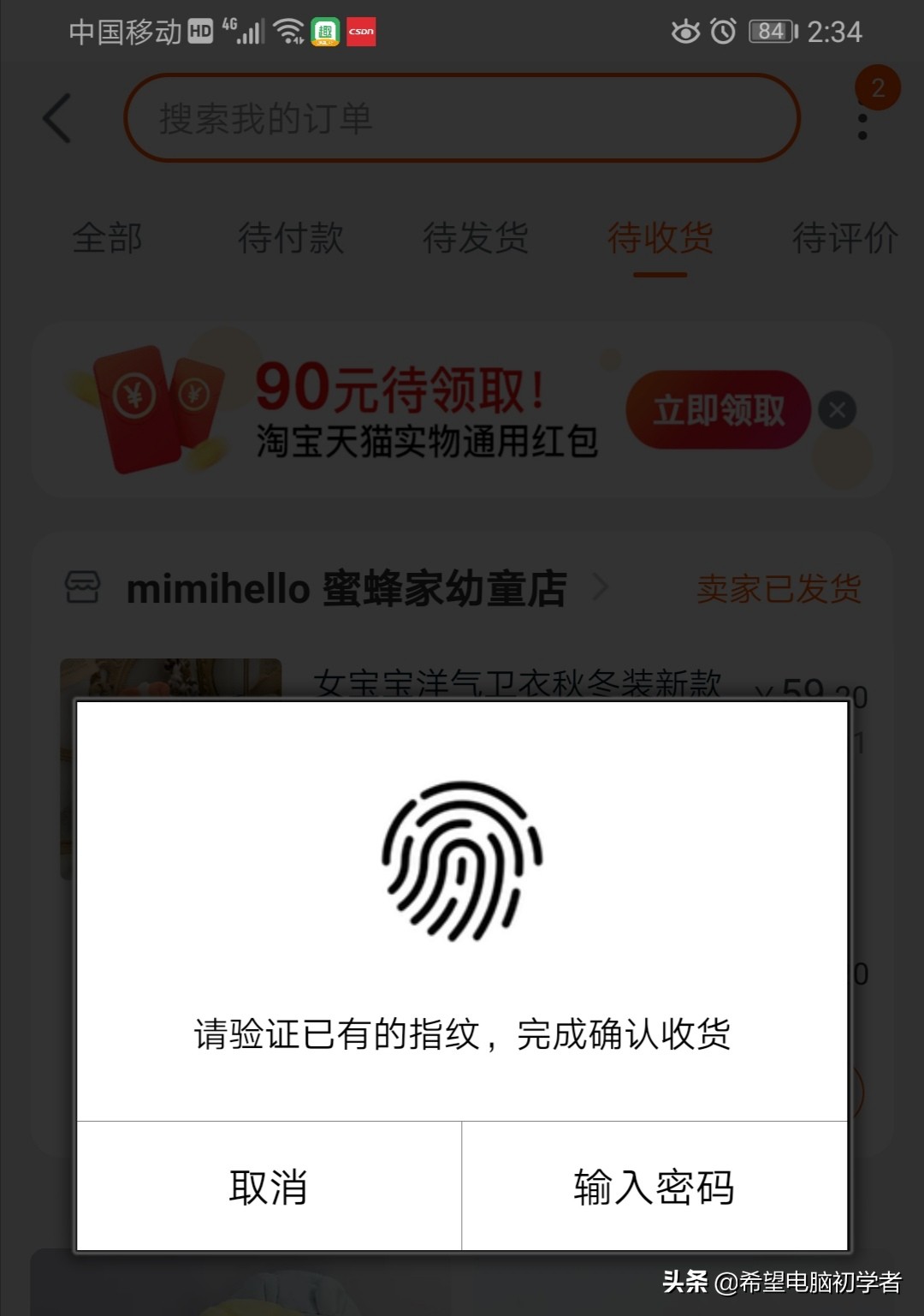 淘宝评论后退货退款评论会消失吗,申请退货退款没有寄过去会怎么样