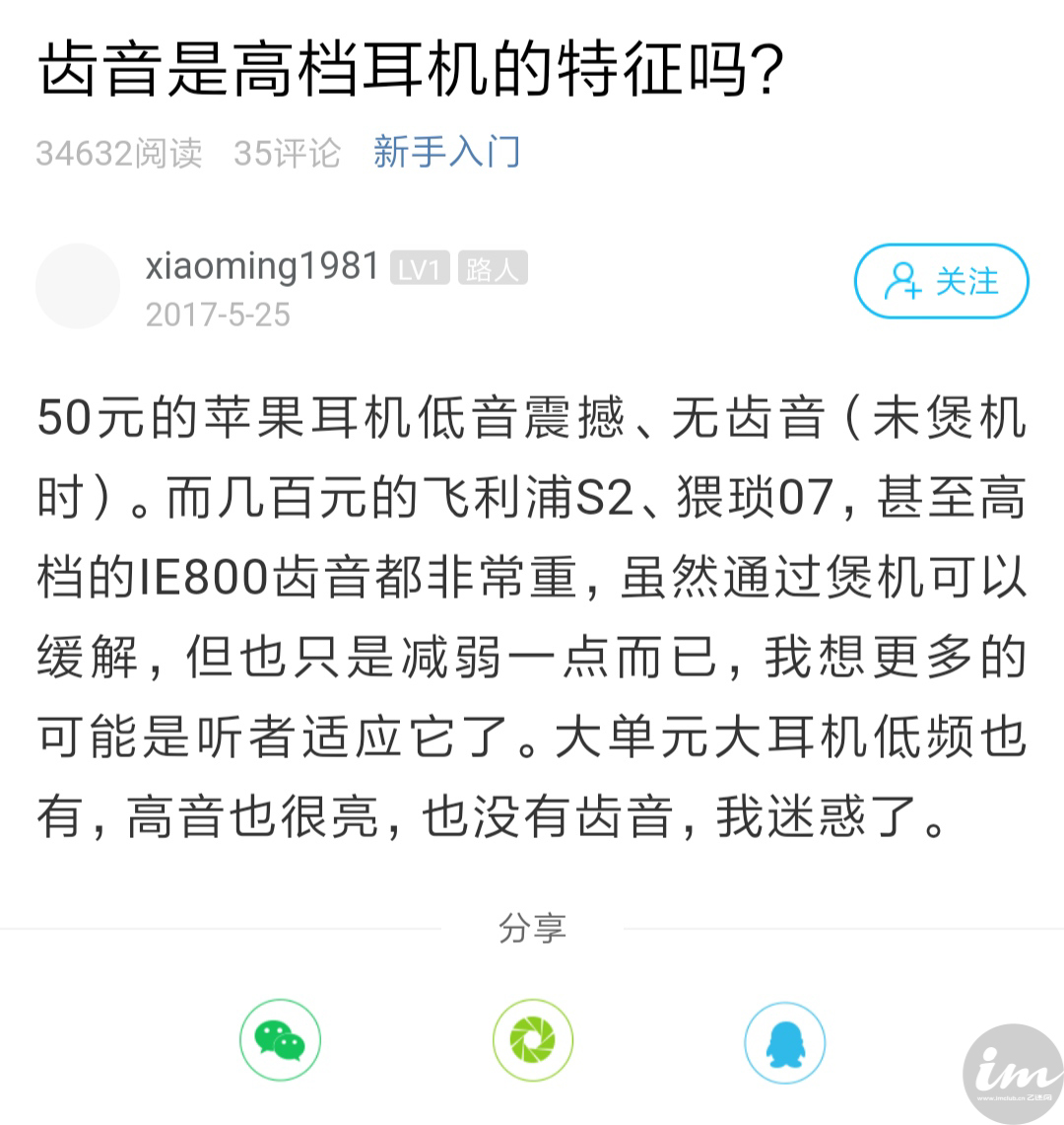 hifi耳机为什么这么贵,hifi耳塞音质排名