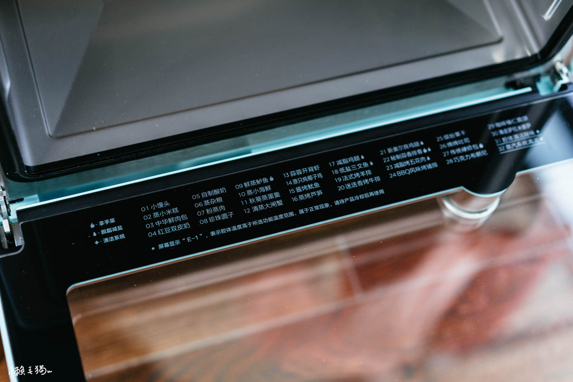 “蒸”香预警！厨房更新要有它，美的S5mini鸿蒙燃卡料理炉