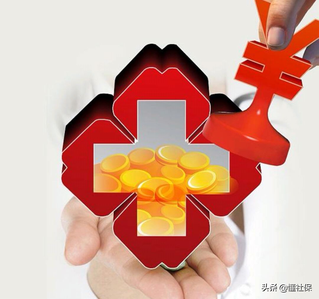 已退休几年医保中断能补交吗,山东省职工医保中断后需要补交吗