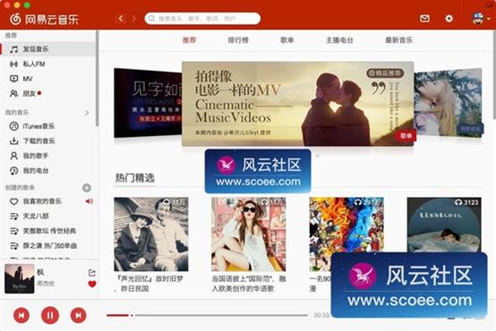 macmini视频播放软件,mac影音播放器