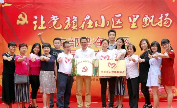 闽山闽水映“红心”——写在中国*产党共**建*党**100周年之际（福建篇）