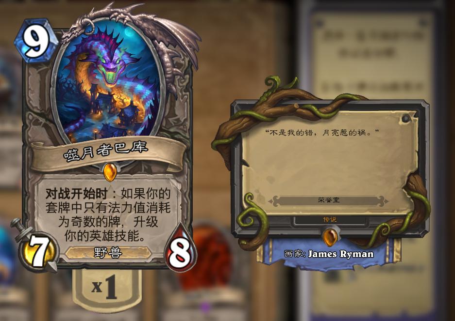 炉石传说十大最冷门卡牌,炉石传说十大最坑卡牌