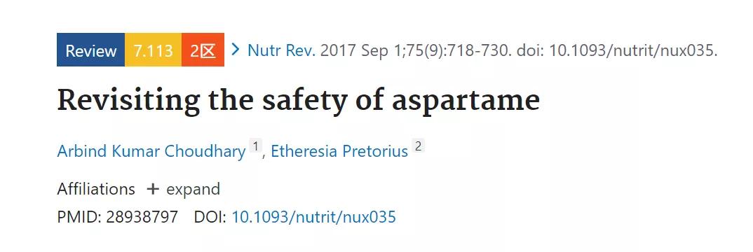 有糖饮料和无糖有什么区别,0糖0脂肪的饮料真的没有糖吗