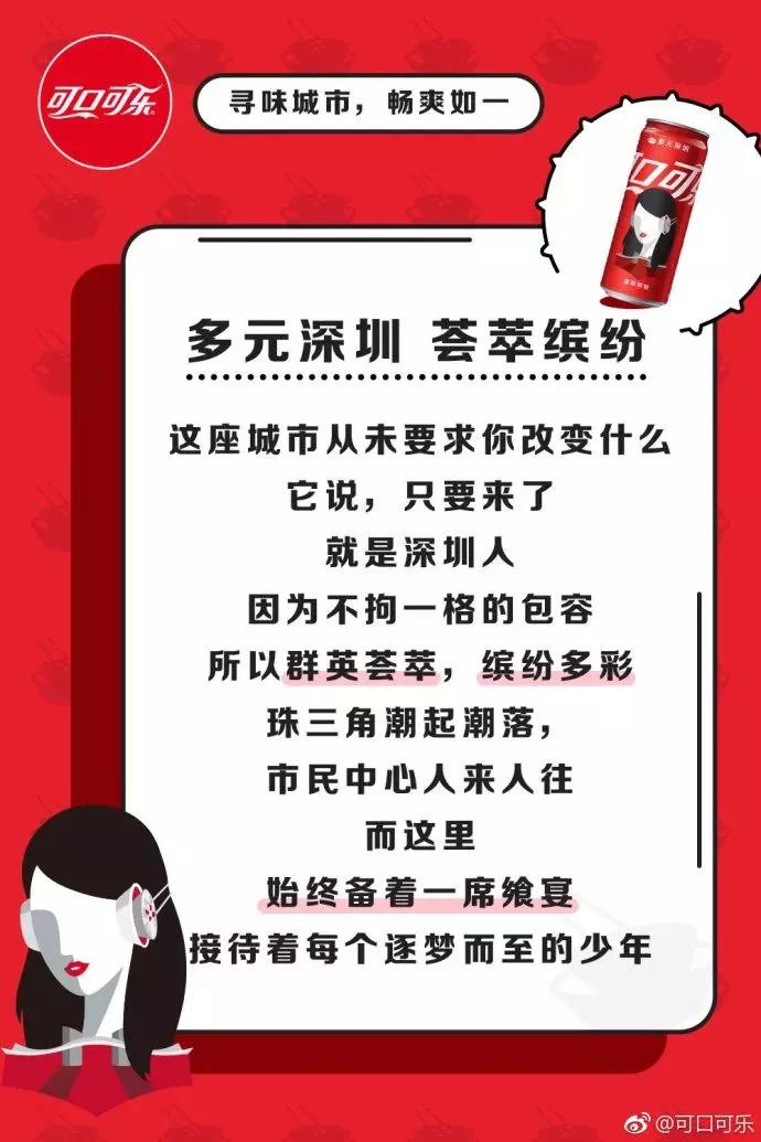 2022冬奥会可口可乐纪念罐,可口可乐开业定制罐