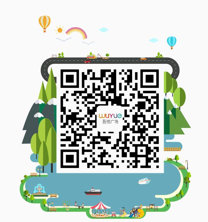 吾悦广场住宅底商值得投资吗,吾悦商铺优缺点