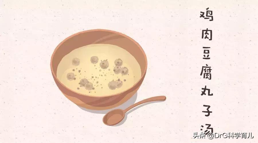 宝宝牛肉做法2岁辅食食谱大全,可乐妈辅食2岁每天食谱