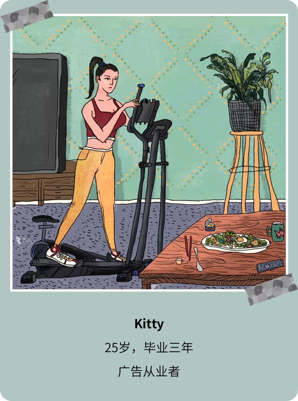 买了跑步机发现回家用来晾衣服，买了电钢琴发现一次也没弹过，这届年轻人为了体面，究竟花了多少冤枉钱？