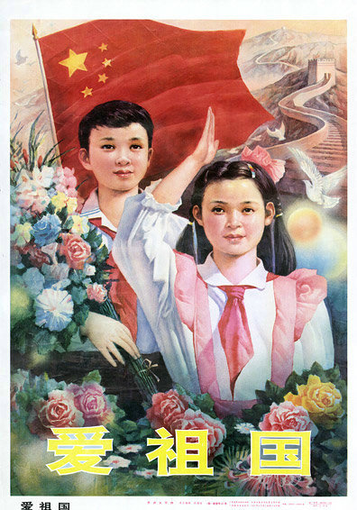 70后的教育宣传画,八十年代学校里宣传画热爱劳动