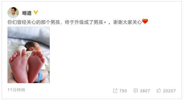 明道为什么突然这么火,明道为什么突然无戏可拍