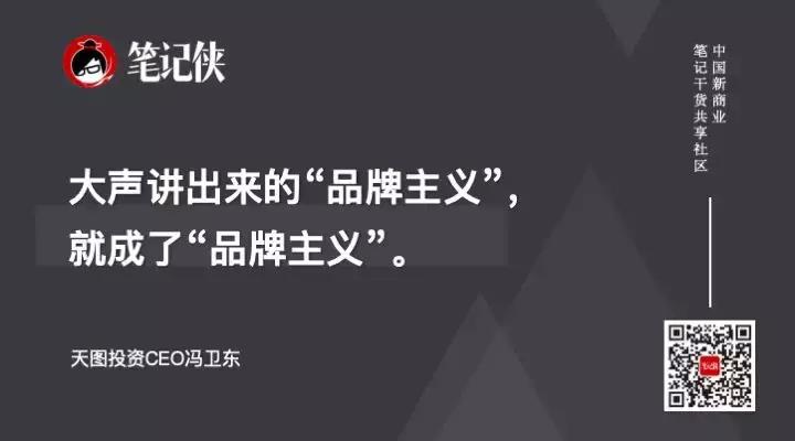 顺丰王卫被打时间,顺丰嘿客店案例分析