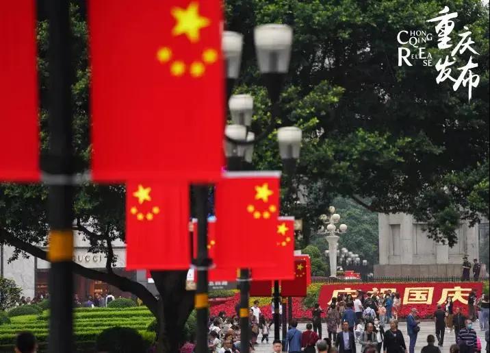 国庆节升挂国旗规定,国庆升旗仪式意义